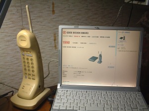 CJ-S220 コードレス電話機 SHARP製 22年でいまだ現役