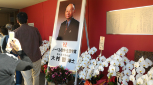 韮崎大村美術館 2015年10月13日　訪問
